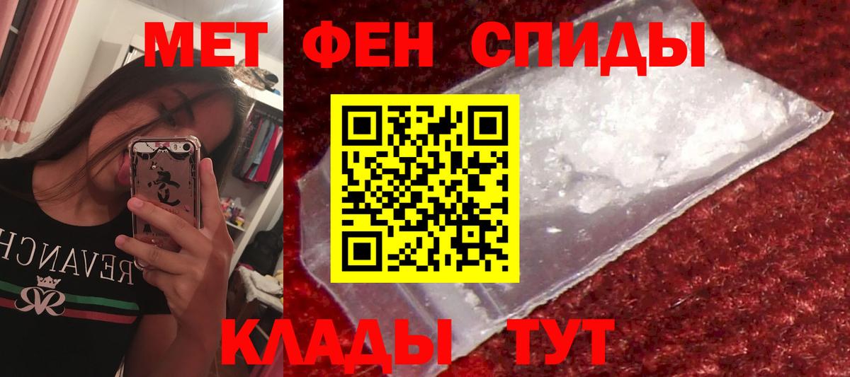 Amphetamine 98%  АМФ  АМФЕТАМИН  Вход с VPN  Подольск 