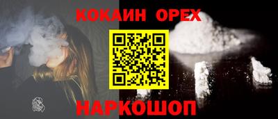скорость mdpv Бузулук