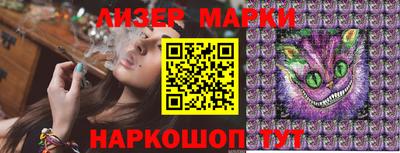 марки lsd Бугуруслан