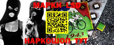 марки lsd Бугуруслан