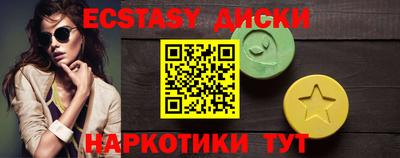 скорость mdpv Бузулук