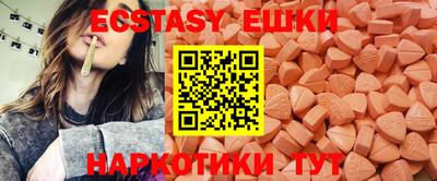скорость mdpv Бузулук