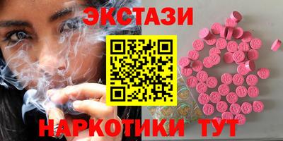 скорость mdpv Бузулук