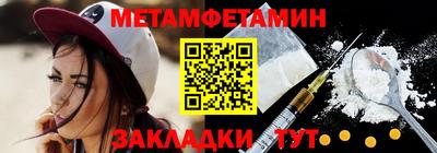 метадон Будённовск
