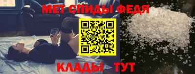 скорость mdpv Бузулук