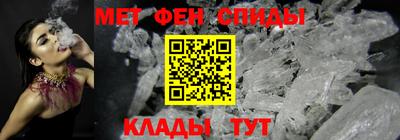 скорость mdpv Бузулук