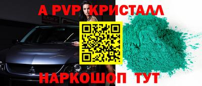 метадон Будённовск
