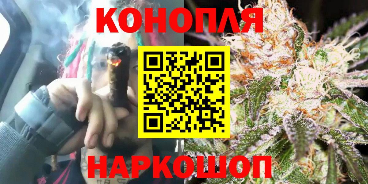 Канабис тримм  Вход с VPN  Марихуана конопля  Подольск  Бошки марихуана VHQ 